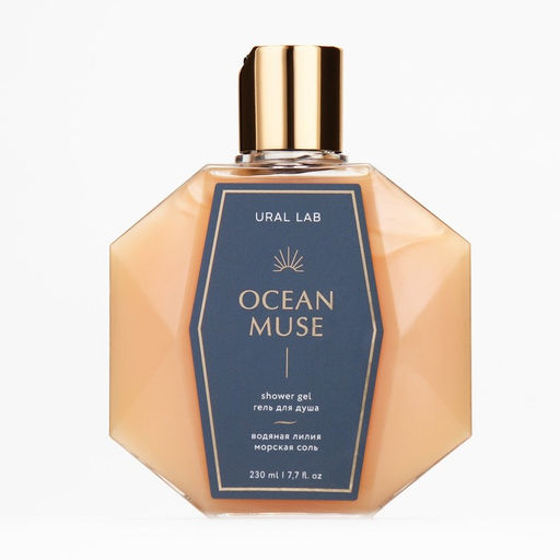 Гель для душа OCEAN MUSE, 230 мл, водяная лилия и морская соль, PRESTIGE by URAL LAB