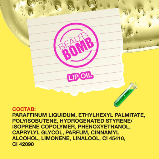 Beauty Bomb Масло-блеск для губ / Lip oil 05  фото 11