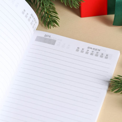 Подарочный набор новогодний Все мечты сбудутся: чай чёрный, печенье с предсказанием, ежедневник - Фабрика счастья фото 13