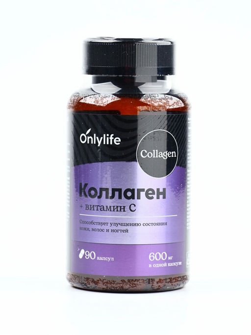 Коллаген, витамин С, для роста волос и ногтей, 90 капсул