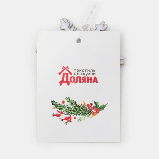 Цена за 2 шт. Набор для декора бокалов Снежинка, 4 шт., цвет серебро, 6.5 см, 100% п/э, фетр