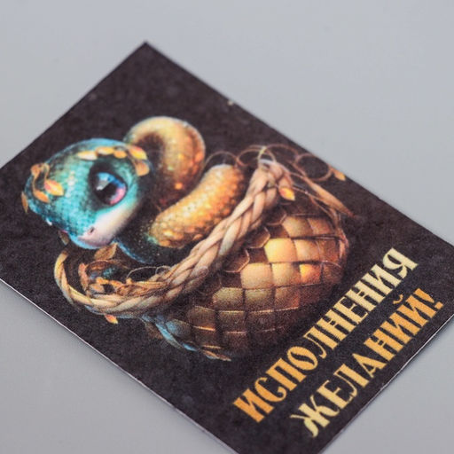 Набор открыток для выращивания «Арт Узор. Вырасти сам. Улыбок» с семенами, 3 шт., 5×7 см