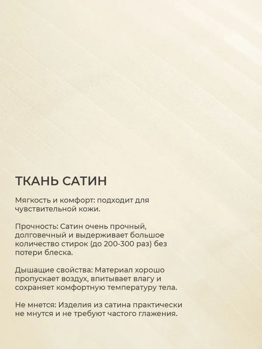 Наперник NP 50х70 на молнии для подушки Bio-Line, сатин, на молнии набор из 2 штук