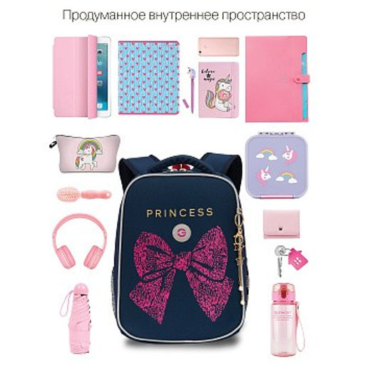 RAw-396-7 Рюкзак школьный - Grizzly фото 29