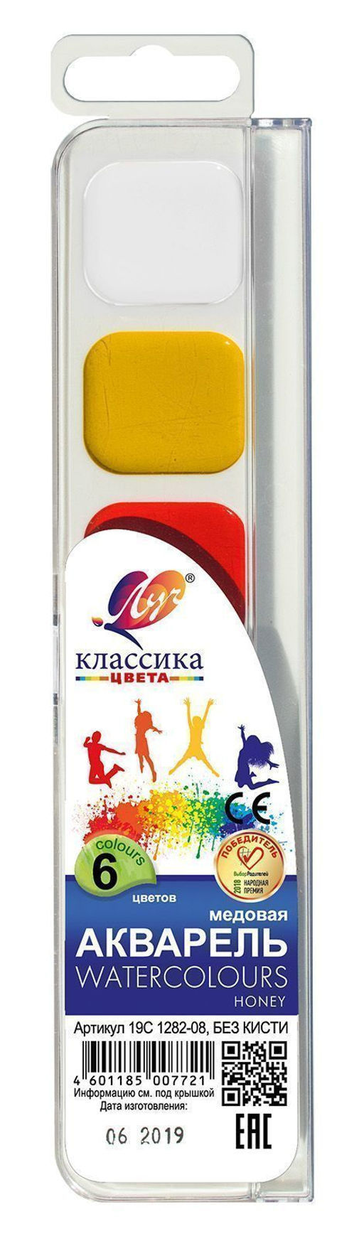 Акварель Луч КЛАССИКА 6 цветов, без кисти, пластиковая упаковка с европодвесом