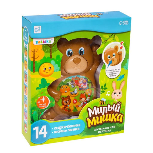 Музыкальная игрушка Милый мишка - Zabiaka фото 4