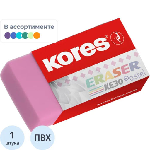 Ластик Kores 40x21x10мм в ассортименте KE-30, 40305  фото 2