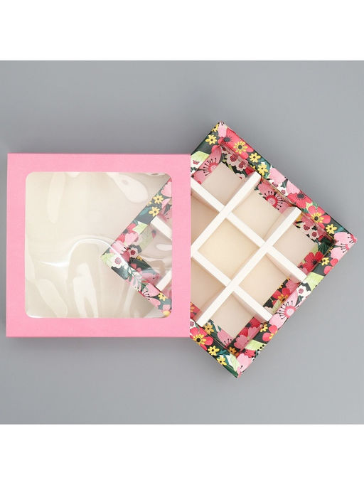 Цена за 5 шт. Коробка для конфет, кондитерская упаковка, 9 ячеек, «Любимому воспитателю» 14.5 х 14.5 х 3.5 см