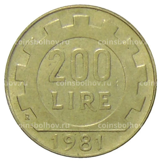 200 лир 1981 года Италия