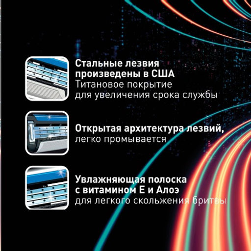 Zollider URBAN 3 blades, сменные кассеты 3 лезвия (2 шт)  фото 3