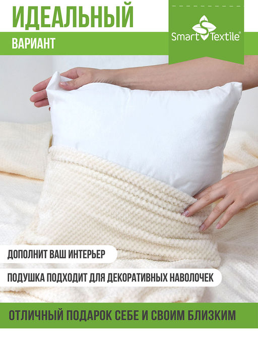 Комплект декоративных подушек внутренних 40х40 (2 шт)