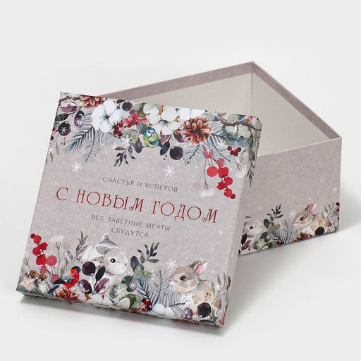Набор новогодних подарочных коробок 10 в 1 «С Новым годом», 10×10×6 ‒ 28×28×15 см