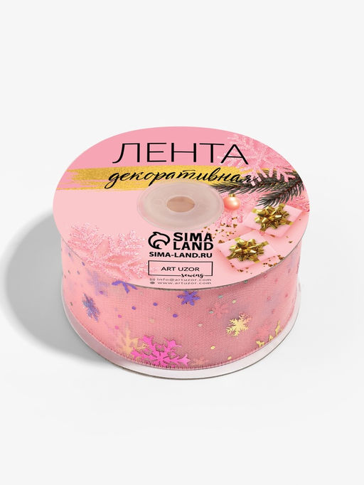 Лента капроновая Снежинки, 40 мм, 90.5 м, розовая