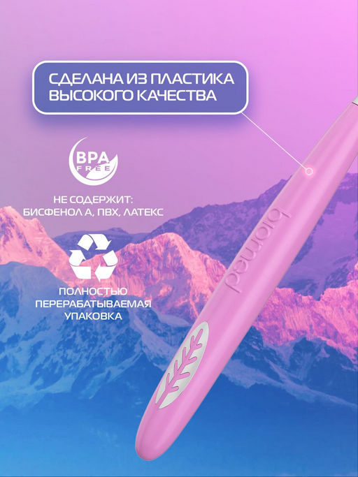 НОВИНКА! Зубная щетка Biomed Pink Salt Soft - Splat фото 6
