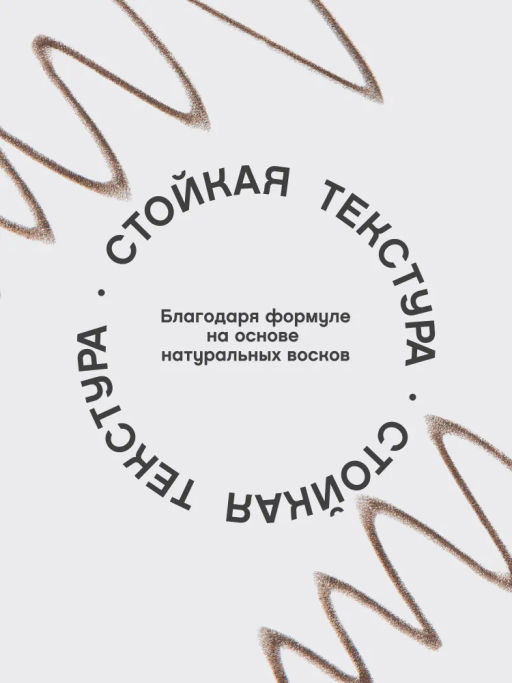 Vivienne Sabo Карандаш для бровей автоматический Filigrane 03 темно-коричневый фото 4