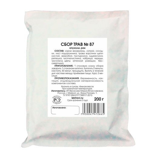 Опухоли, рак сбор трав - Мариславна фото 2