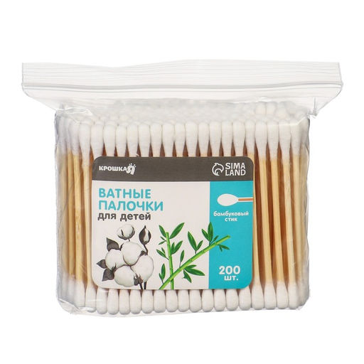 Ватные палочки, пакет 200 шт., наконечник - классика, хлопок/бамбук(стик)