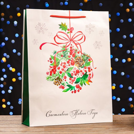 Пакет подарочный Счастливого Нового Года, 33 х 42,5 х 10 см - Simaland фото 2