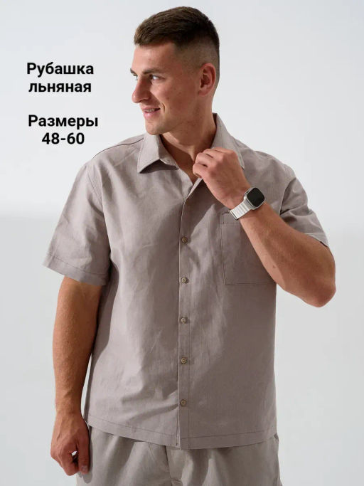 Рубашка Сорочка Хлопок 70% Лён 30%, Лён - Оптима фото 14