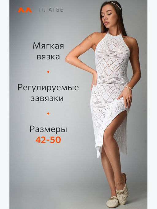 Женское пляжное платье-туника Happyfox