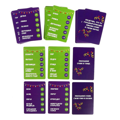 Настольная игра Новогодний крокодил - Лас играс kids фото 4