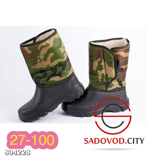 Галоши зимние на липучке