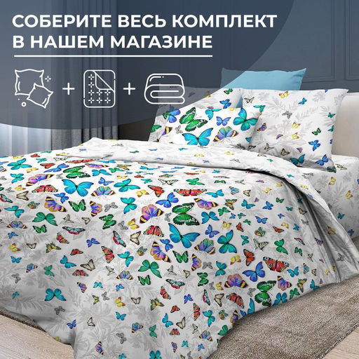 Наволочка 40*40 см, бязь ГОСТ (Бергамо) - Ивановотекстиль фото 2