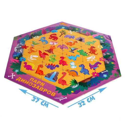 Пазл фигурный «Парк динозавров», на подложке, 24 детали
