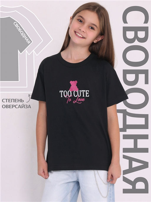 футболка 1ДДФК4328001