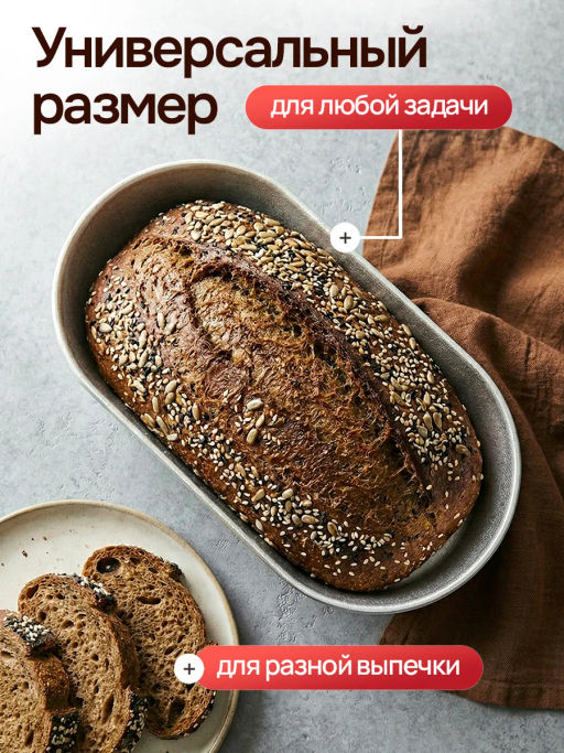 Форма хлебная Kukmara Х010 овальная низкая алюминий  фото 2