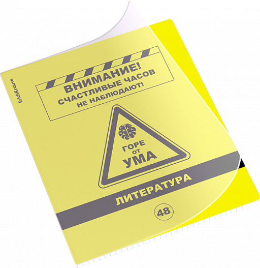 АКЦИЯ Цена за 5 шт. Тетрадь общая ученическая с пластиковой обложкой на скобе ErichKrause Be Informed, Литература, 48 листов, линейка