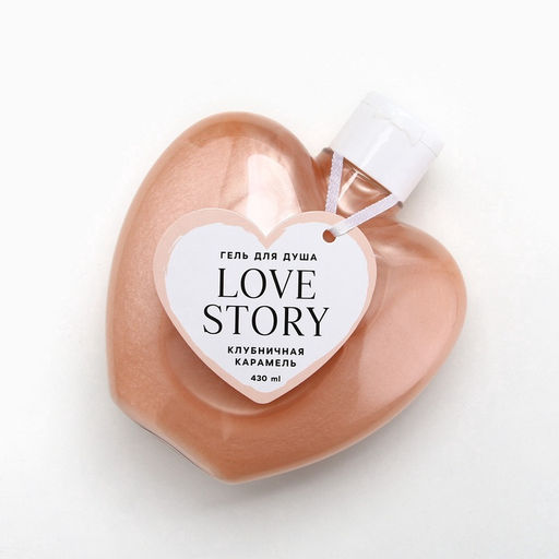 Гель для душа Love story, 430 мл, аромат клубничная карамель, ЧИСТОЕ СЧАСТЬЕ  фото 6