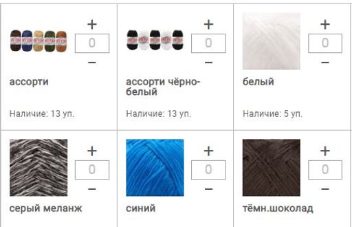 Цена за 5 мотков пряжи ХОЗЯЮШКА-РУКОДЕЛЬНИЦА ЭКСТРА