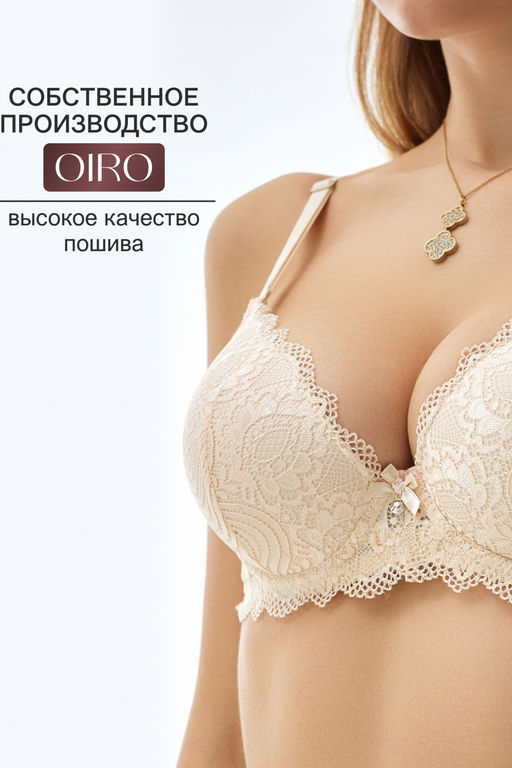 Бюстгальтер 20110311 кружевной со стразой