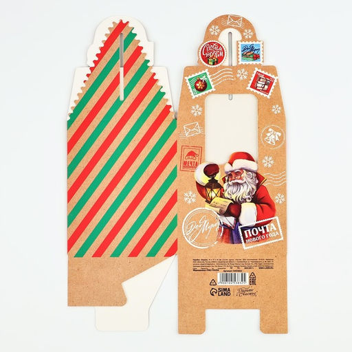 Цена за 2 шт. Коробка подарочная новогодняя складная Почта новогодняя 9?11?9 см