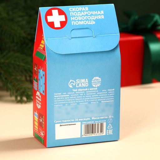 Чай чёрный Поздравин ультра, вкус: мята, 20 г. - Simaland фото 4