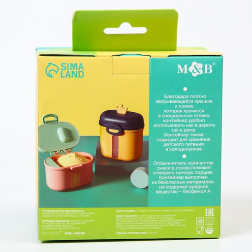 Контейнер для хранения детского питания M&B «Корона», 360 г, зеленый