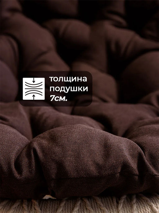 Подушка в кресло кокон и качели PR 80х80 см, рогожка, круглая, Bio-Line  фото 12