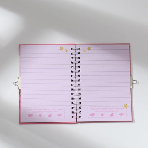 Подарочный набор Сияй ярче всех!, блокнот А6 50 л, ручка пиши светом - Artfox фото 5