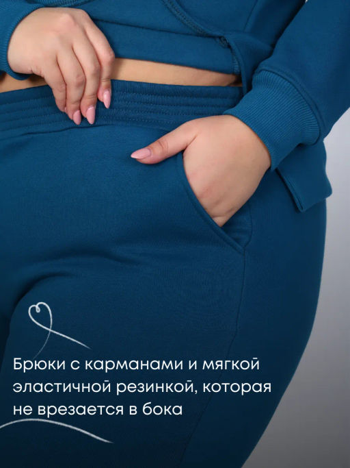 Костюм Шарлот (начес)_394плюс /темно-бирюзовый - Ihomelux фото 6