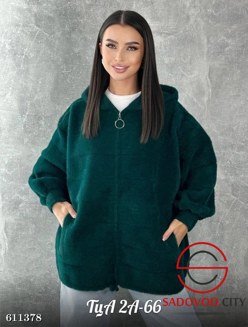 Кардиган женский