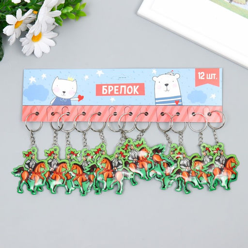 Цена за 12 ш. Брелок для ключей на кольце Рыцарь на коне, мягкий ПВХ, 6?5 см