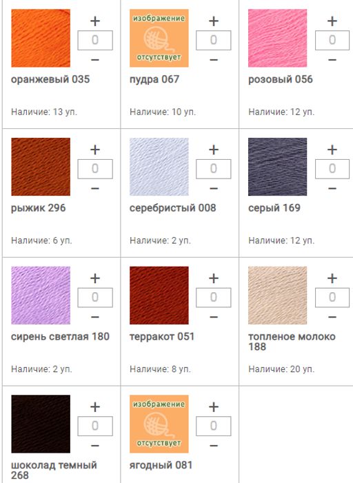 Цена за 5 мотков пряжи ВОЗДУШНАЯ