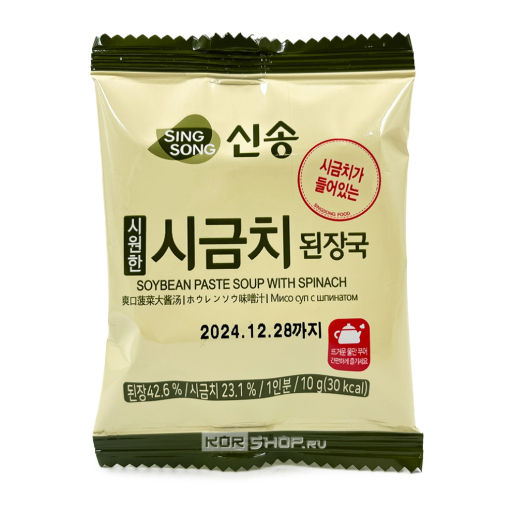 Мисо-суп со шпинатом Soybean Paste Soup with Spinach Sing Song, Корея, 10 г