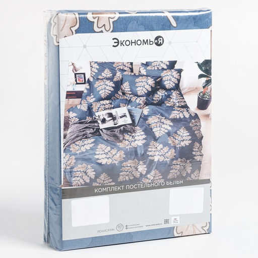 Постельное бельё Экономь и Я 1,5 сп Листопад 147х210см,150х215см,70х70см-2 шт  фото 5