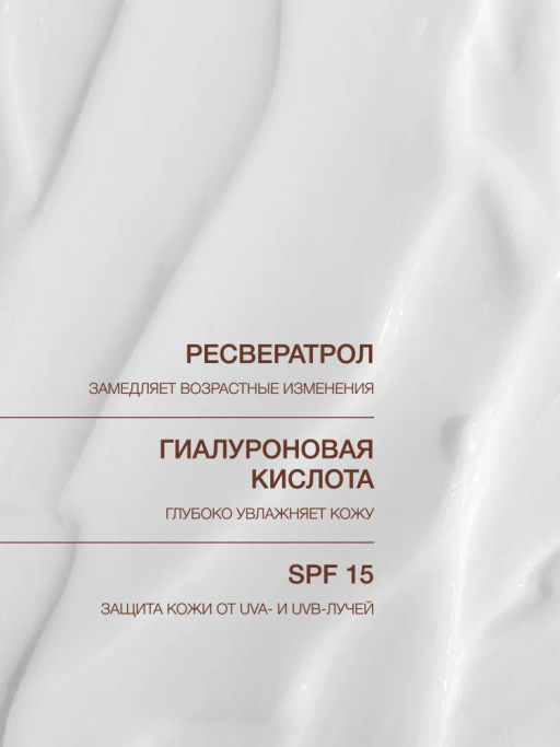 Vivienne Sabo Skin Expertiq Дневной крем c витамином С SPF-15 / Vitamin C Cream SPF-15 / Creme de jour a la Vitamine C SPF-15 Daily Dose  фото 5