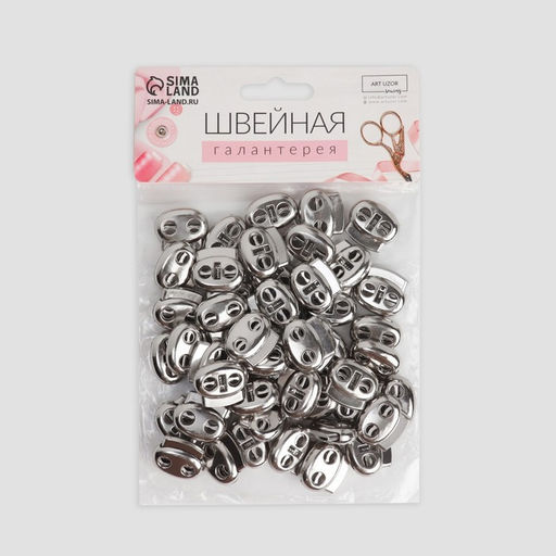 Цена за 50 шт. Фиксатор для шнура, двойной, d = 4 мм, 1,8 2 см, цвет серебряный - Арт узор фото 4