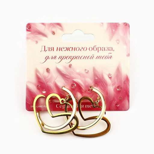 Серьги кольца с подвесом сердцем Для нежного образа, 3 см