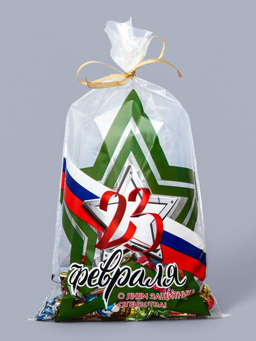 Цена за 50 шт. Пакет фасовочный БОПП, 23 февраля 20?35 см