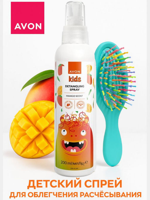 Детский спрей для облегчения расчесывания волос с ароматом манго, 150 мл - Avon фото 5